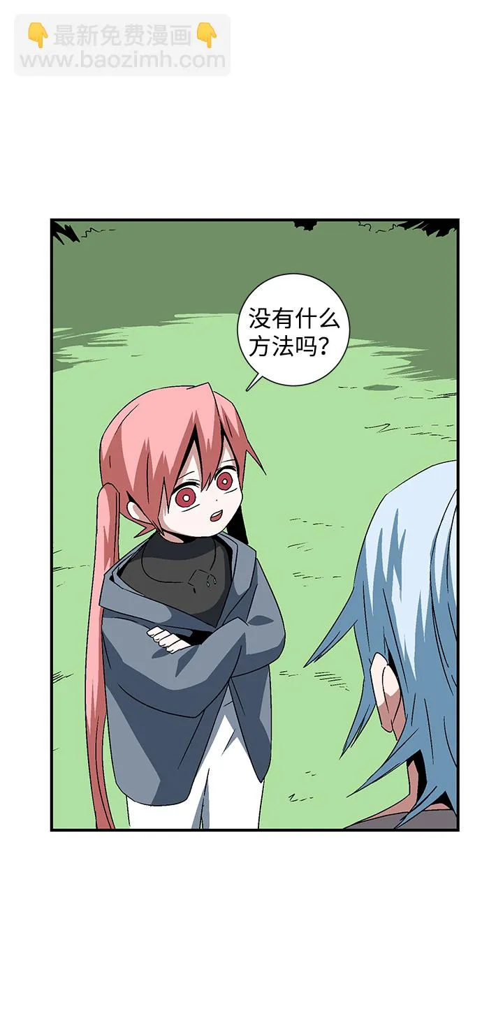 [第48话] 王（7） 第19页