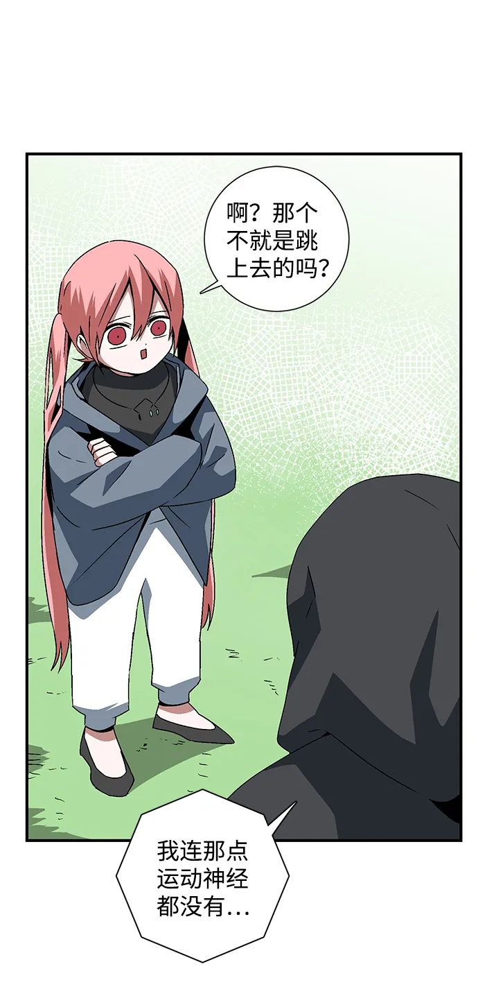 [第48话] 王（7） 第33页
