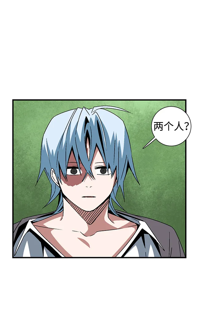 [第48话] 王（7） 第37页