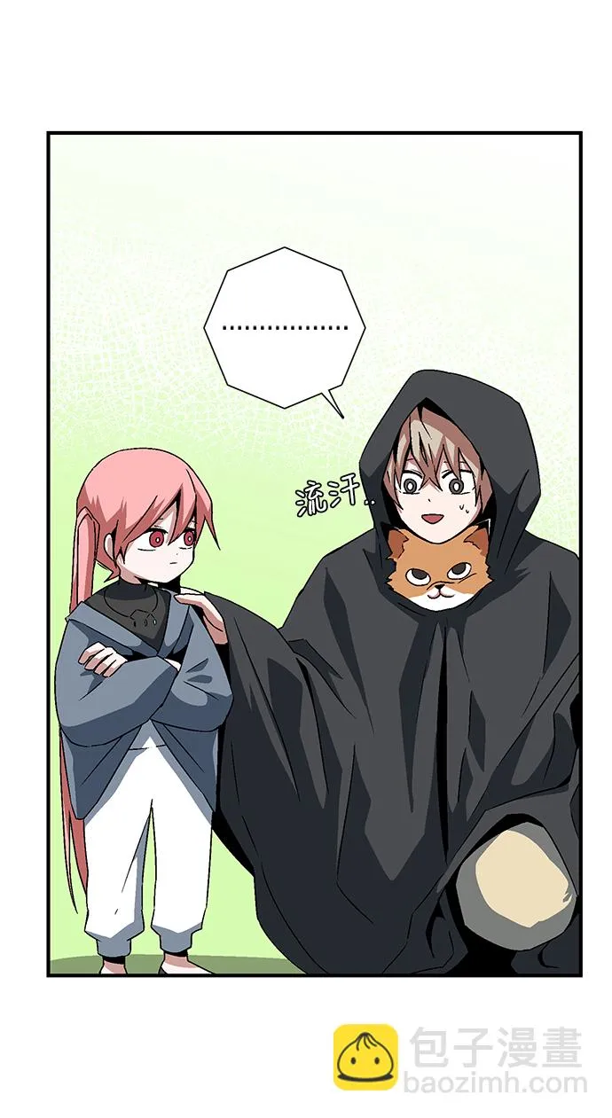 [第48话] 王（7） 第55页