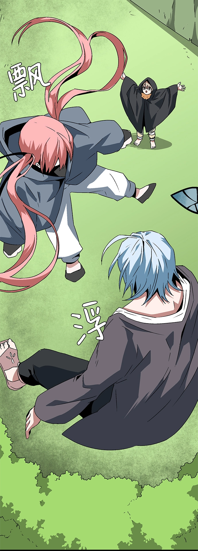 [第48话] 王（7） 第59页