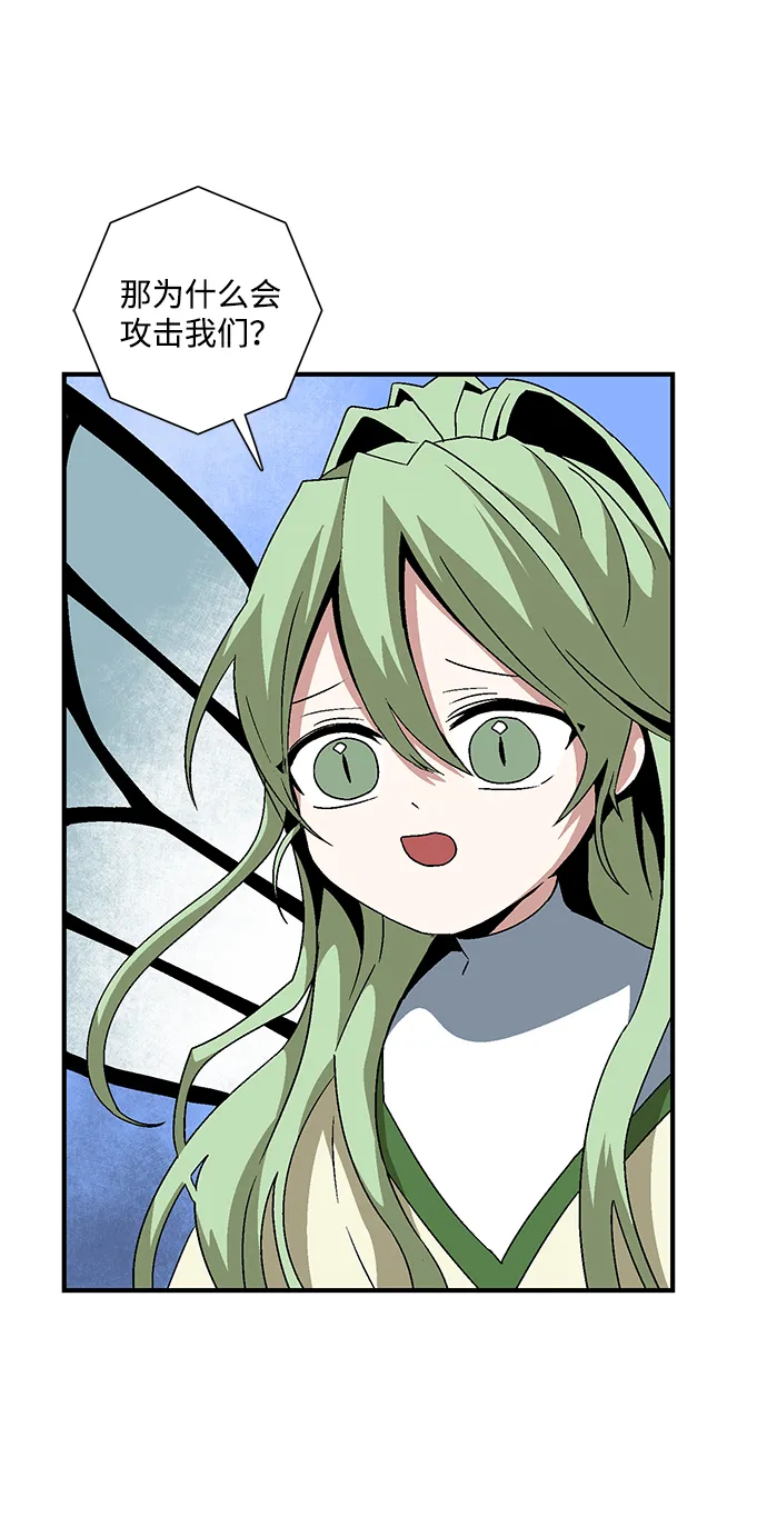[第48话] 王（7） 第72页