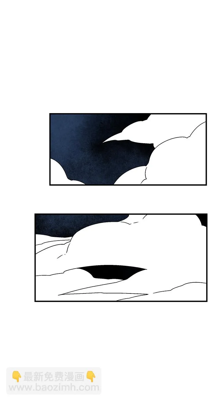 [第49话] 王（8） 第2页