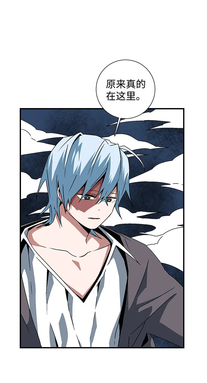 [第49话] 王（8） 第4页