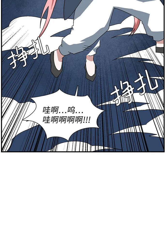 [第49话] 王（8） 第15页