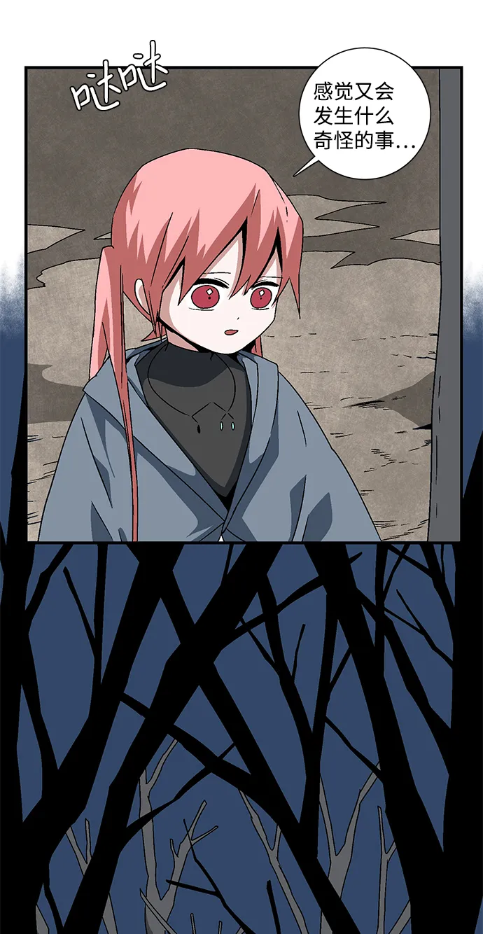 [第49话] 王（8） 第22页