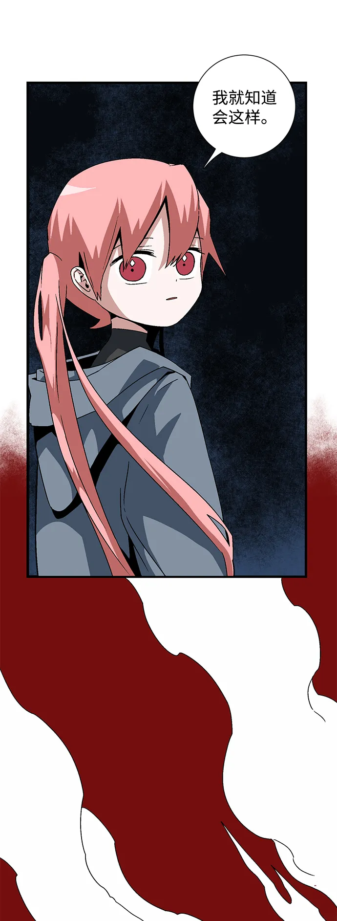 [第49话] 王（8） 第24页