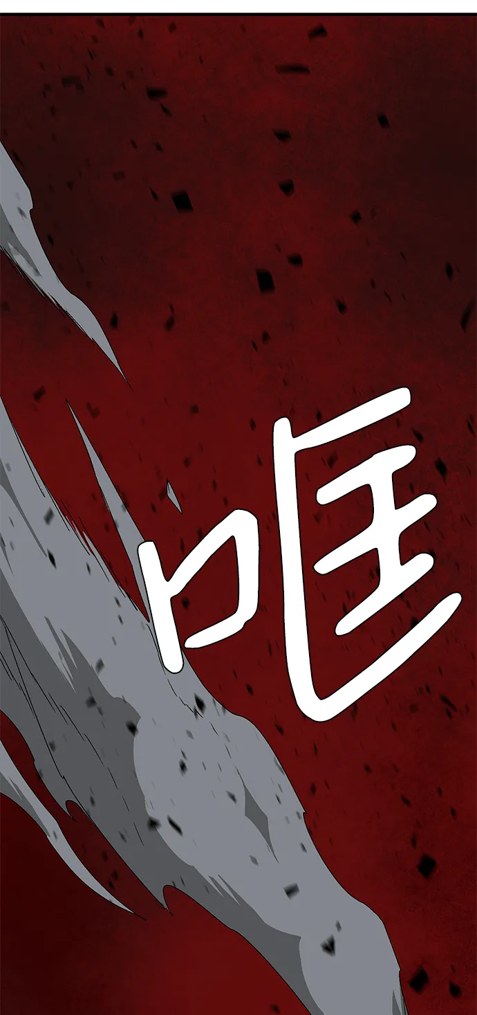 [第49话] 王（8） 第37页