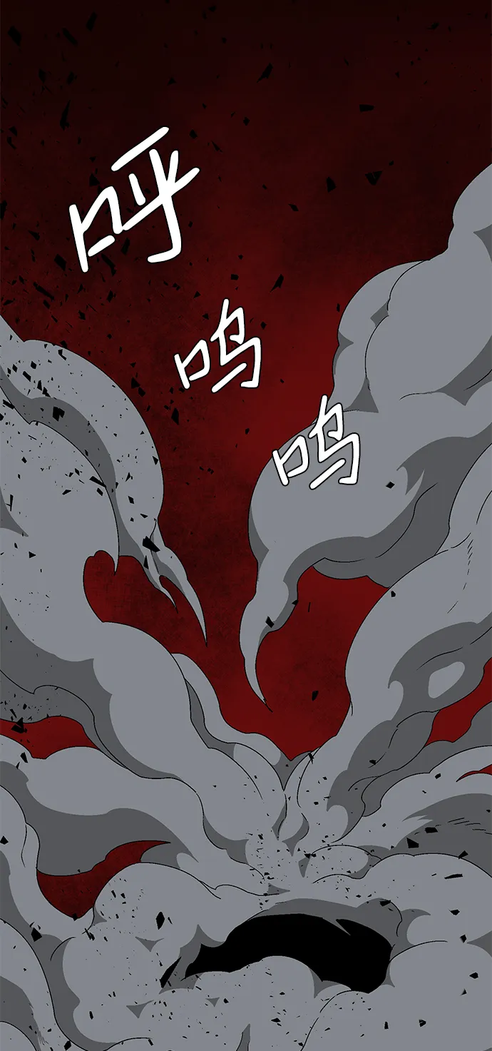 [第49话] 王（8） 第39页