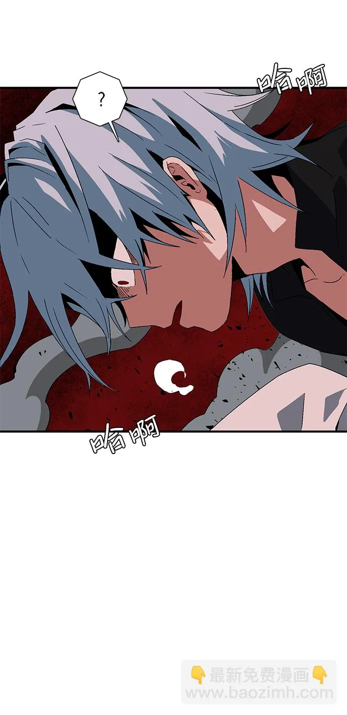 [第49话] 王（8） 第45页