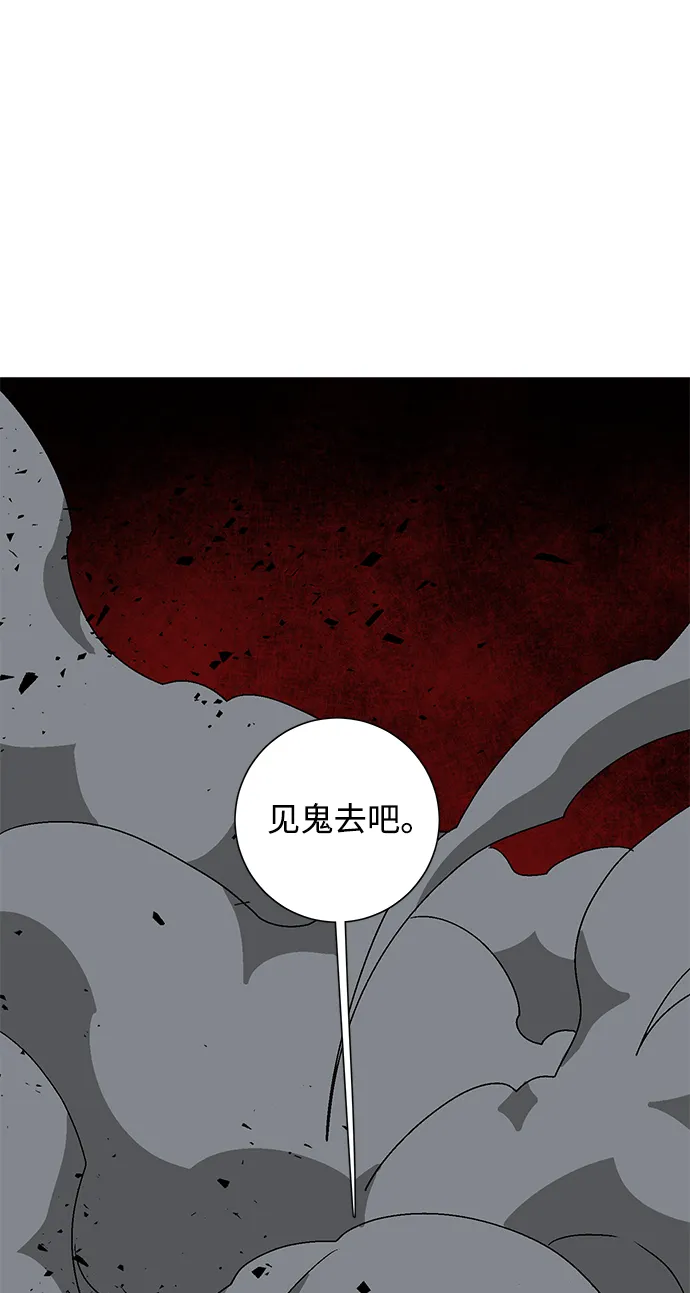 [第49话] 王（8） 第46页