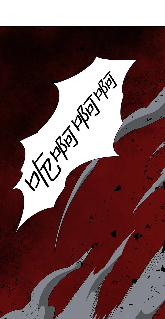 [第49话] 王（8） 第49页