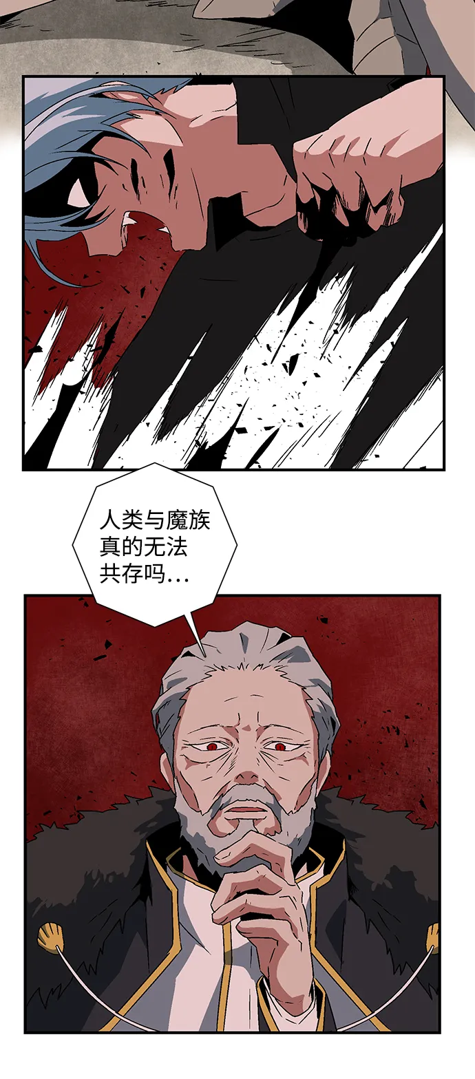 [第49话] 王（8） 第55页
