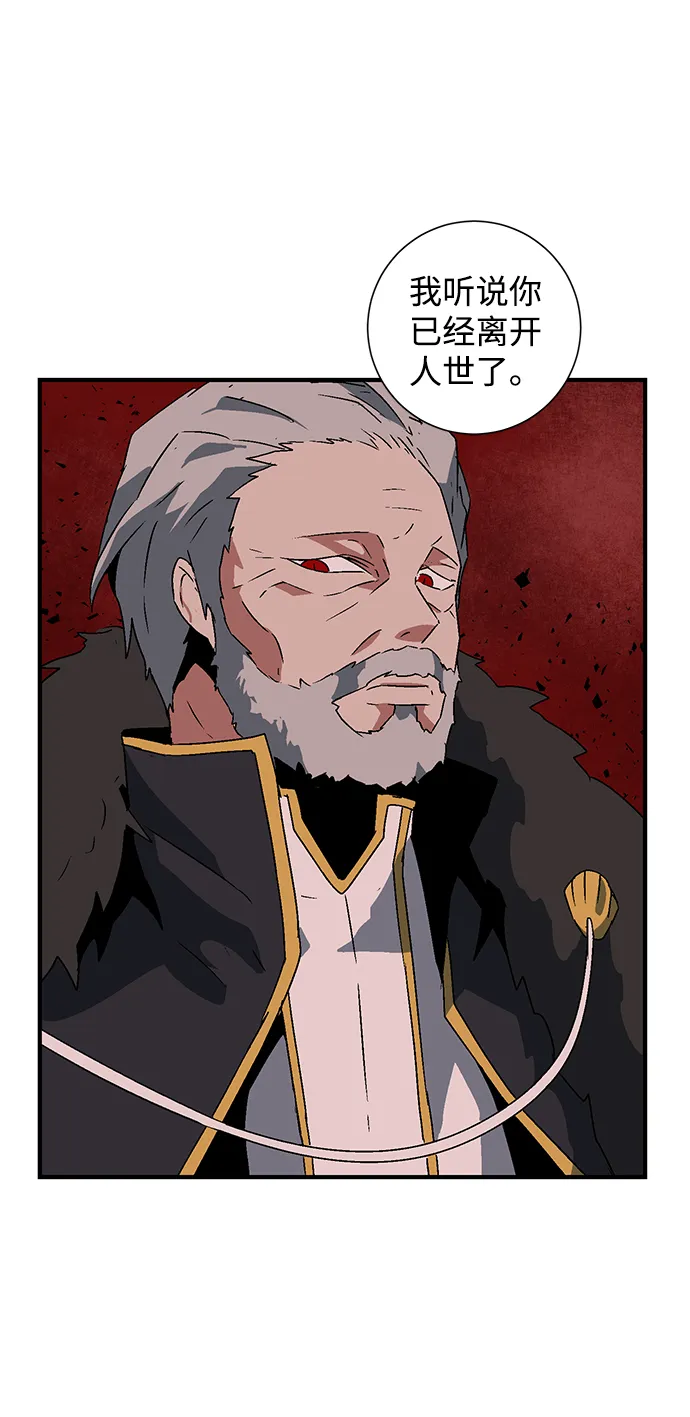 [第49话] 王（8） 第57页