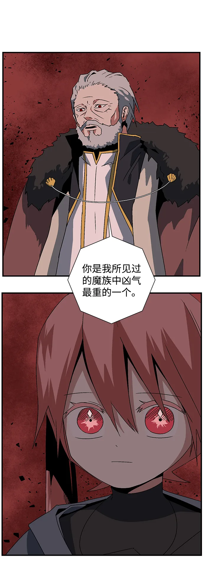 [第49话] 王（8） 第63页
