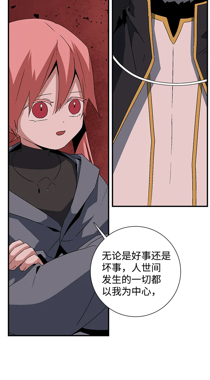 [第49话] 王（8） 第75页