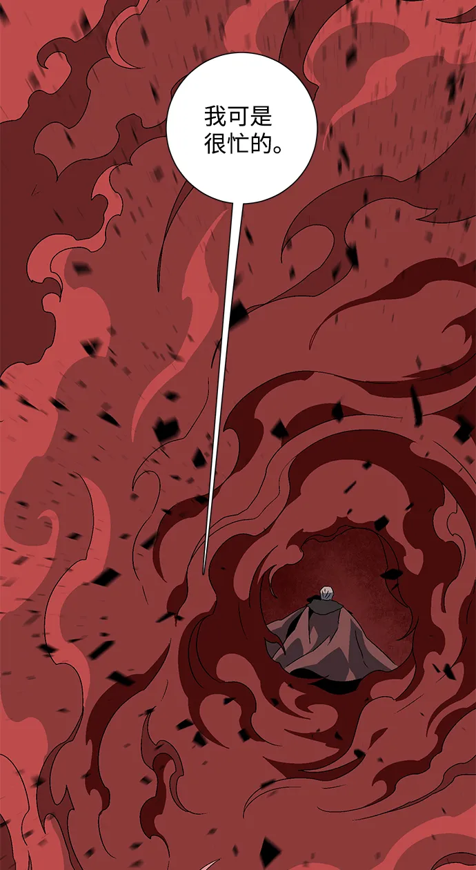 [第49话] 王（8） 第81页