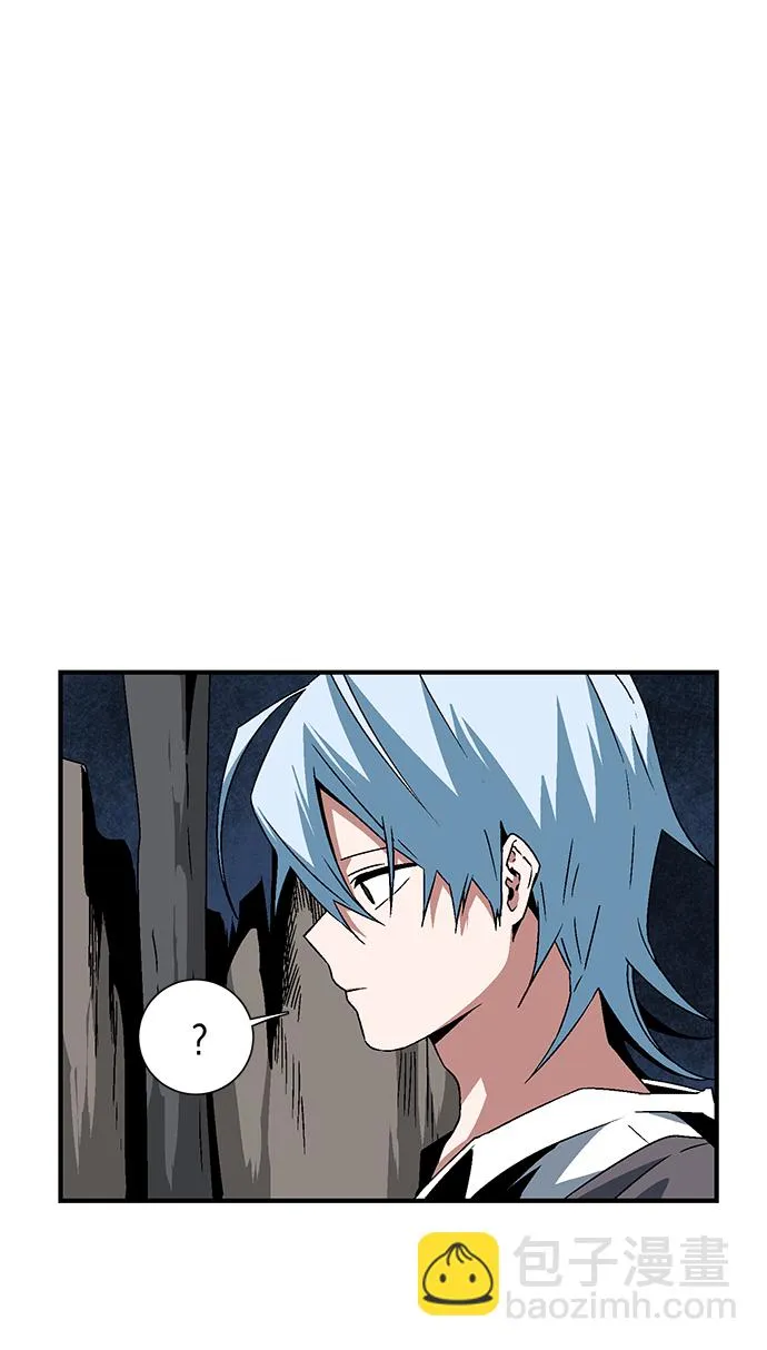 [第50话] 王（9） 第2页