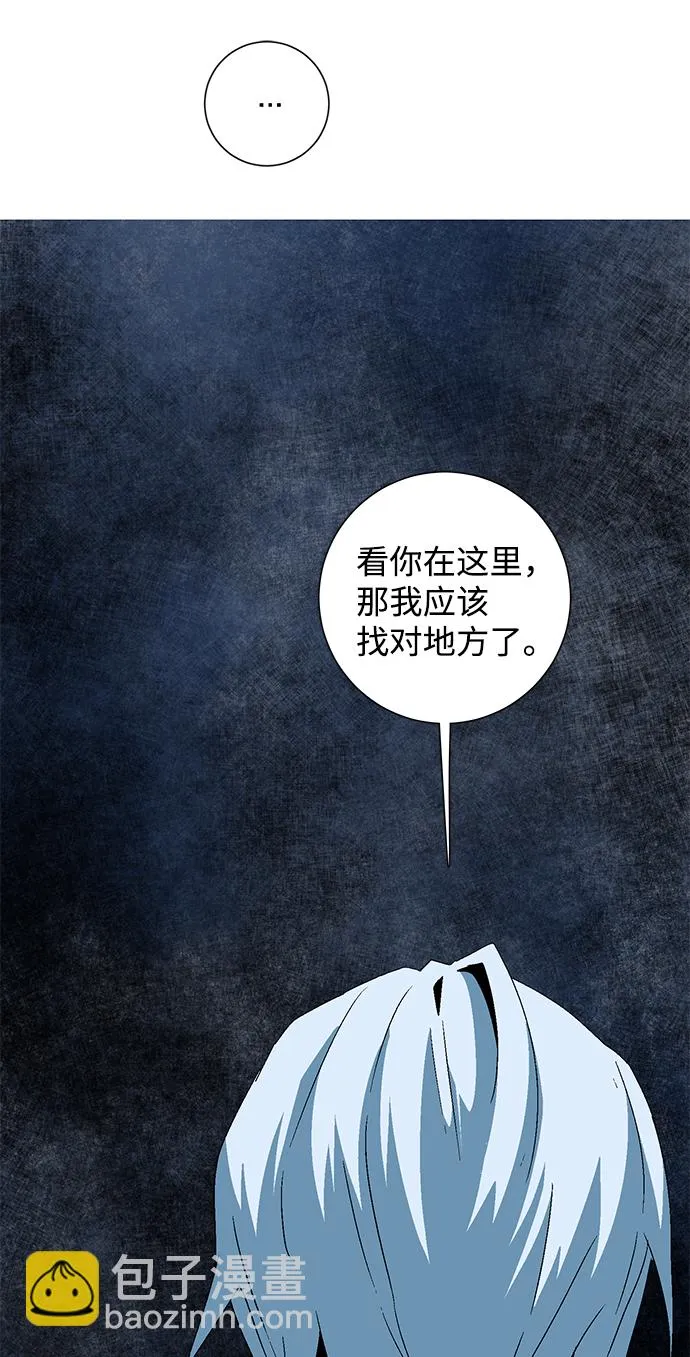 [第50话] 王（9） 第9页