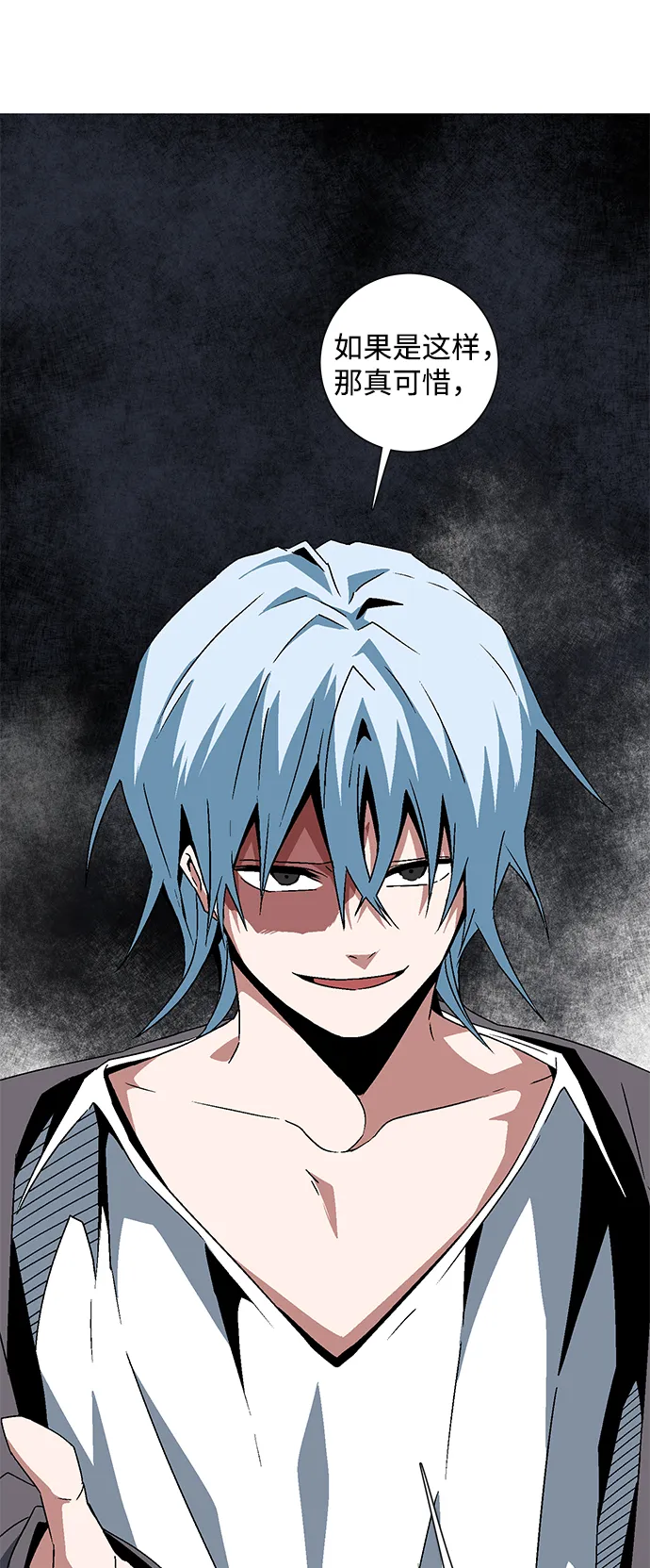 [第50话] 王（9） 第19页