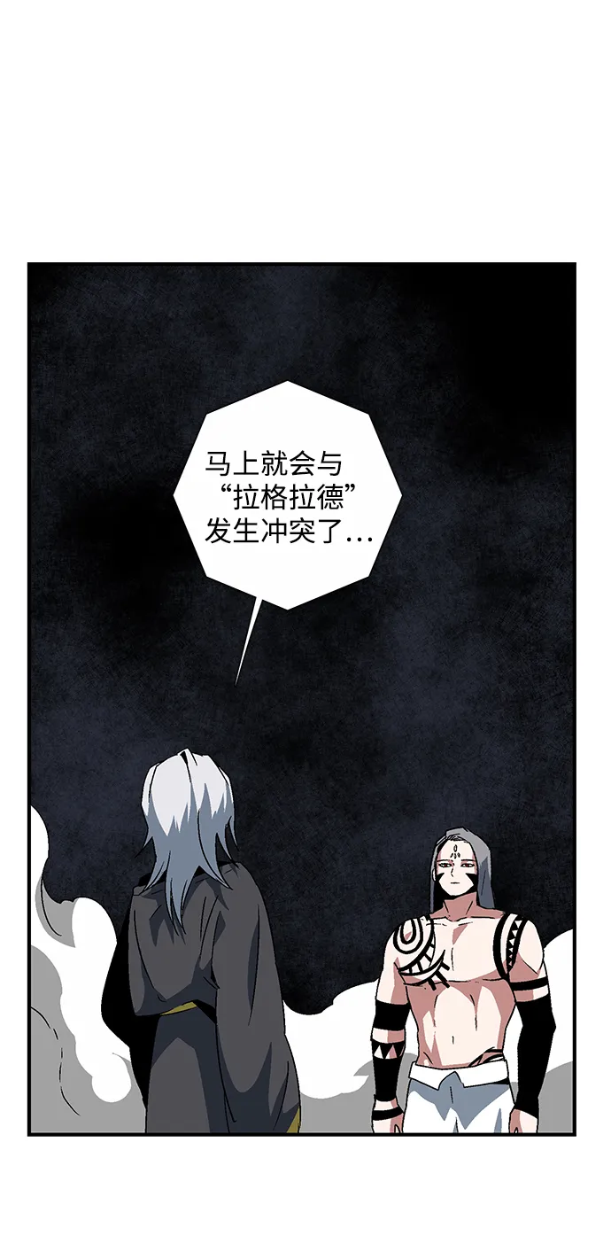 [第50话] 王（9） 第33页