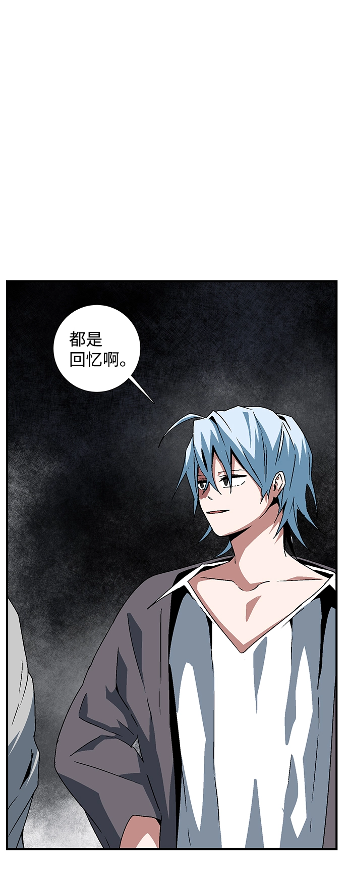 [第50话] 王（9） 第36页