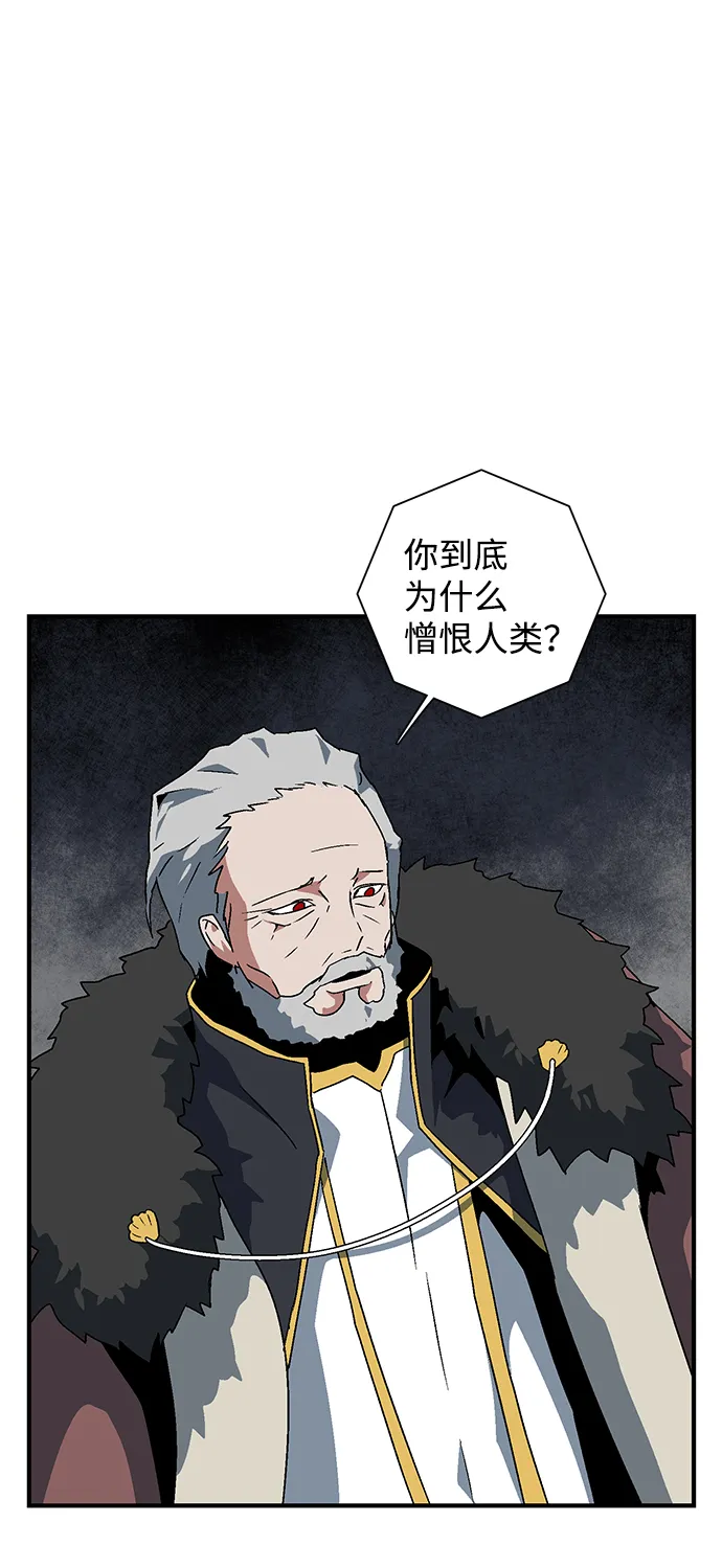 [第50话] 王（9） 第37页