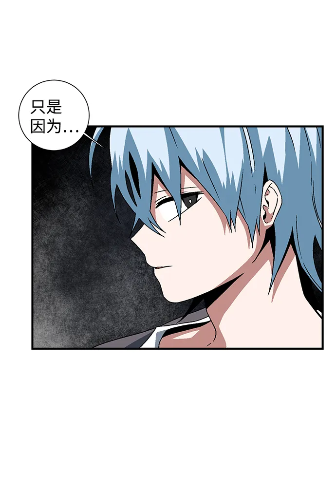 [第50话] 王（9） 第45页