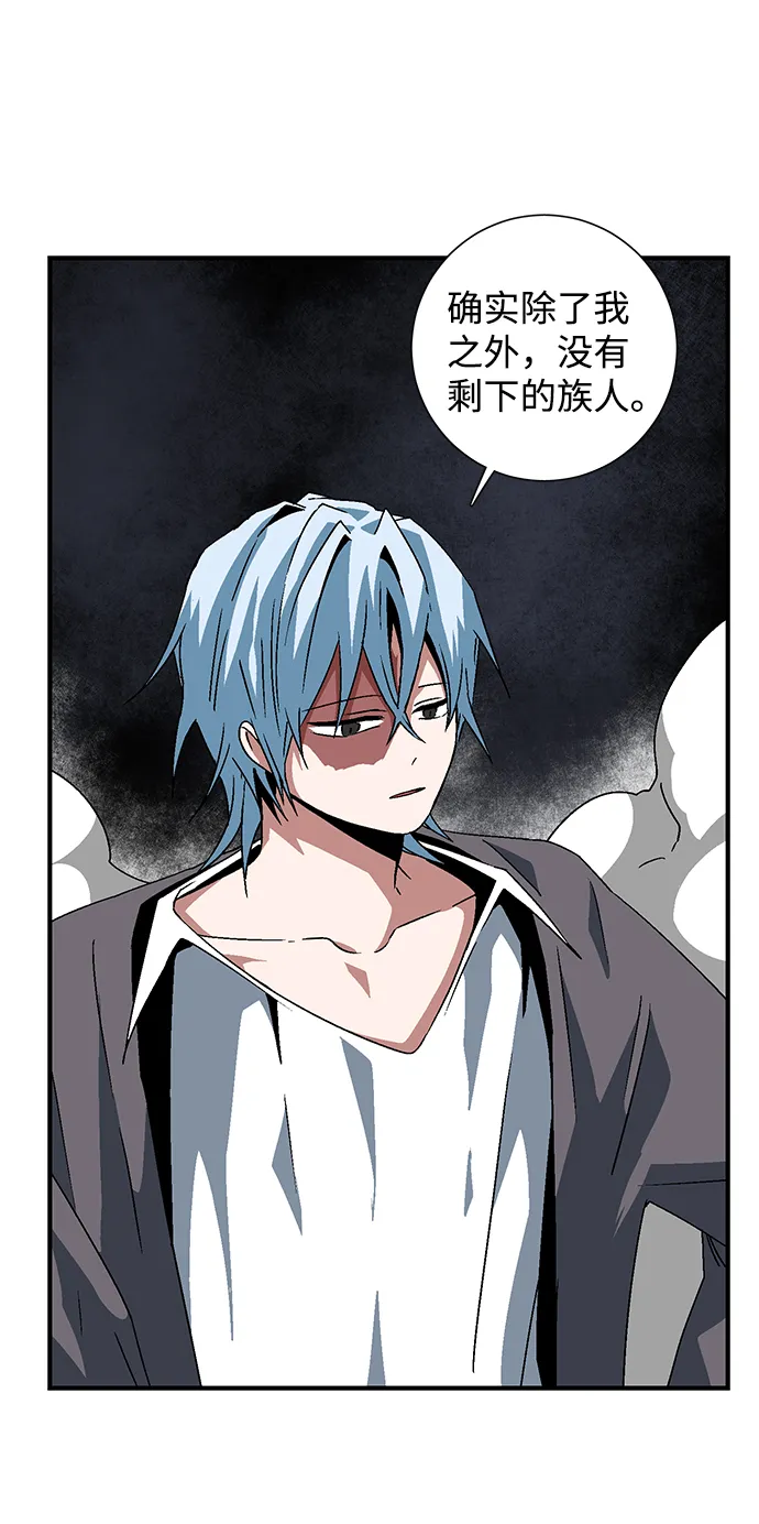 [第50话] 王（9） 第52页