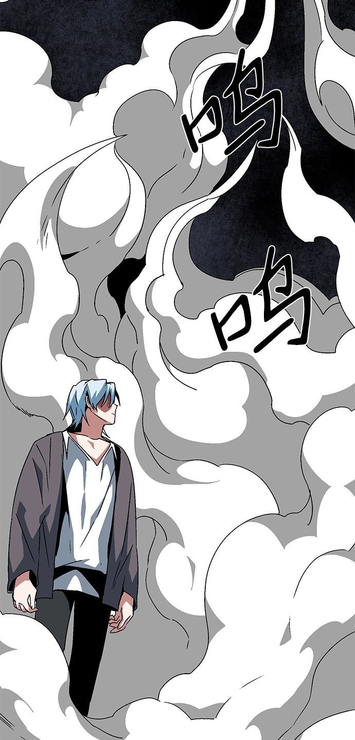 [第50话] 王（9） 第62页