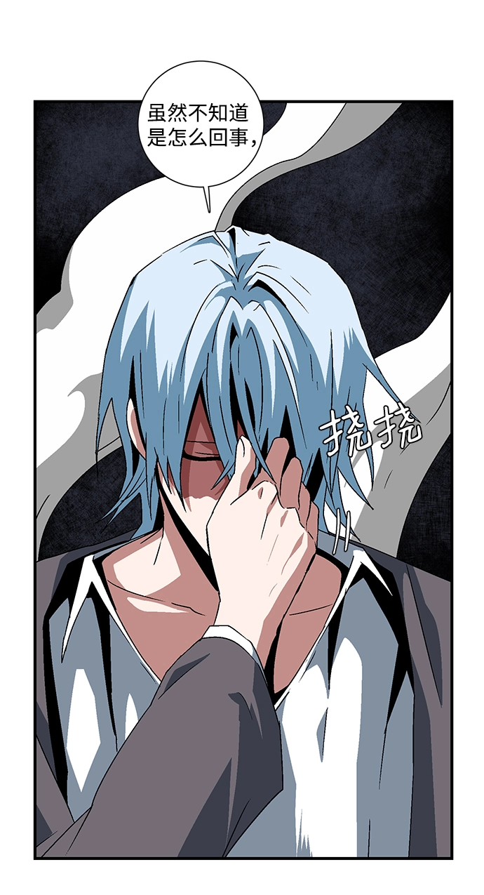 [第50话] 王（9） 第65页
