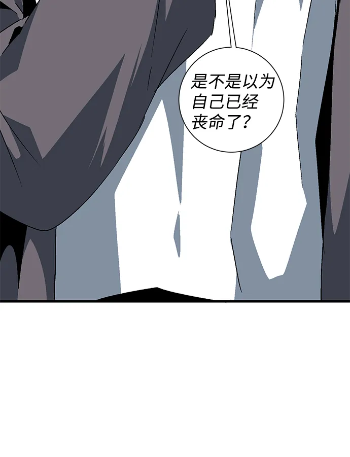 [第50话] 王（9） 第67页