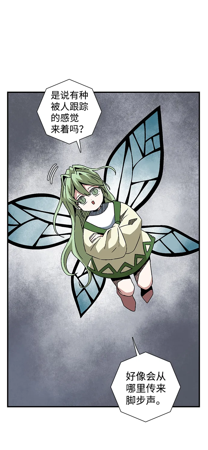 [第51话] 王（10） 第10页