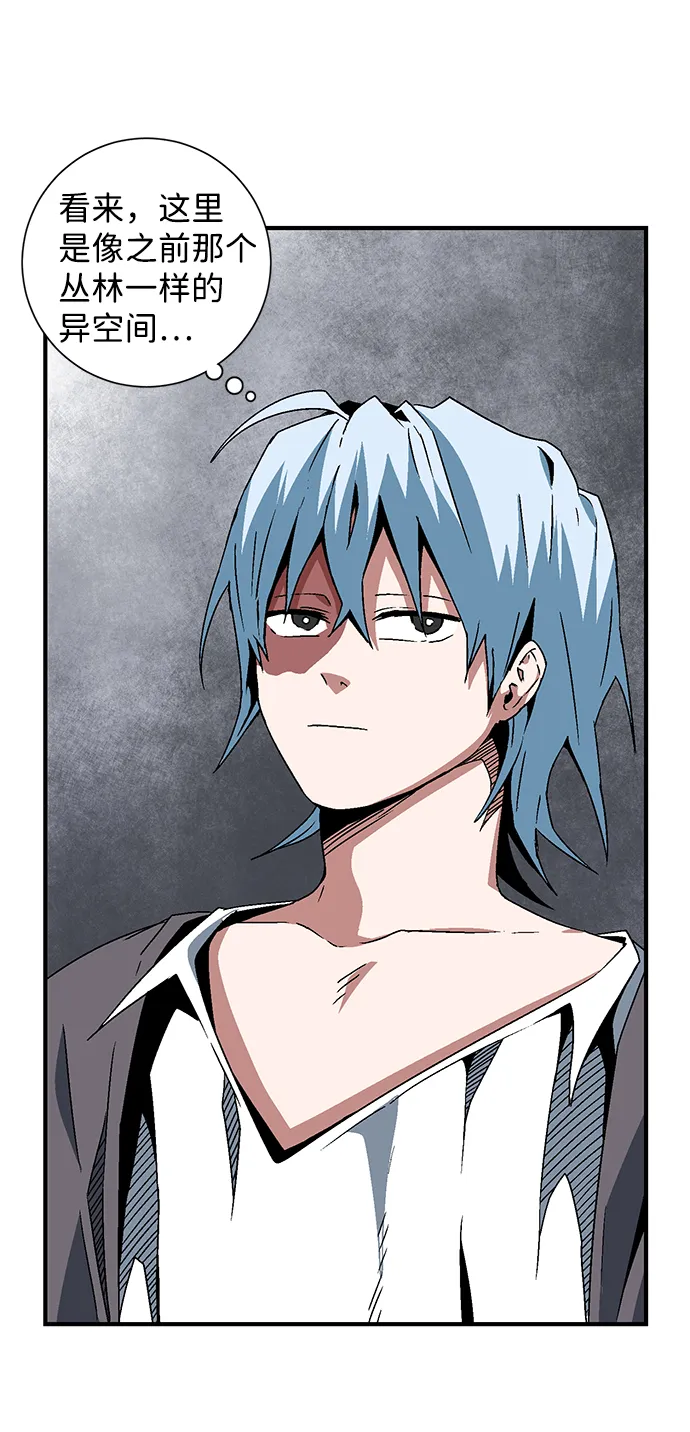 [第51话] 王（10） 第11页