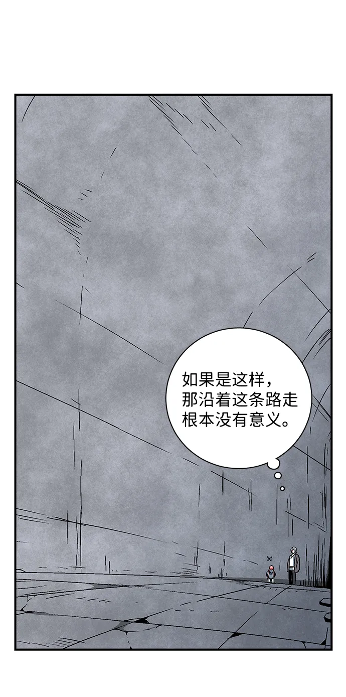 [第51话] 王（10） 第12页