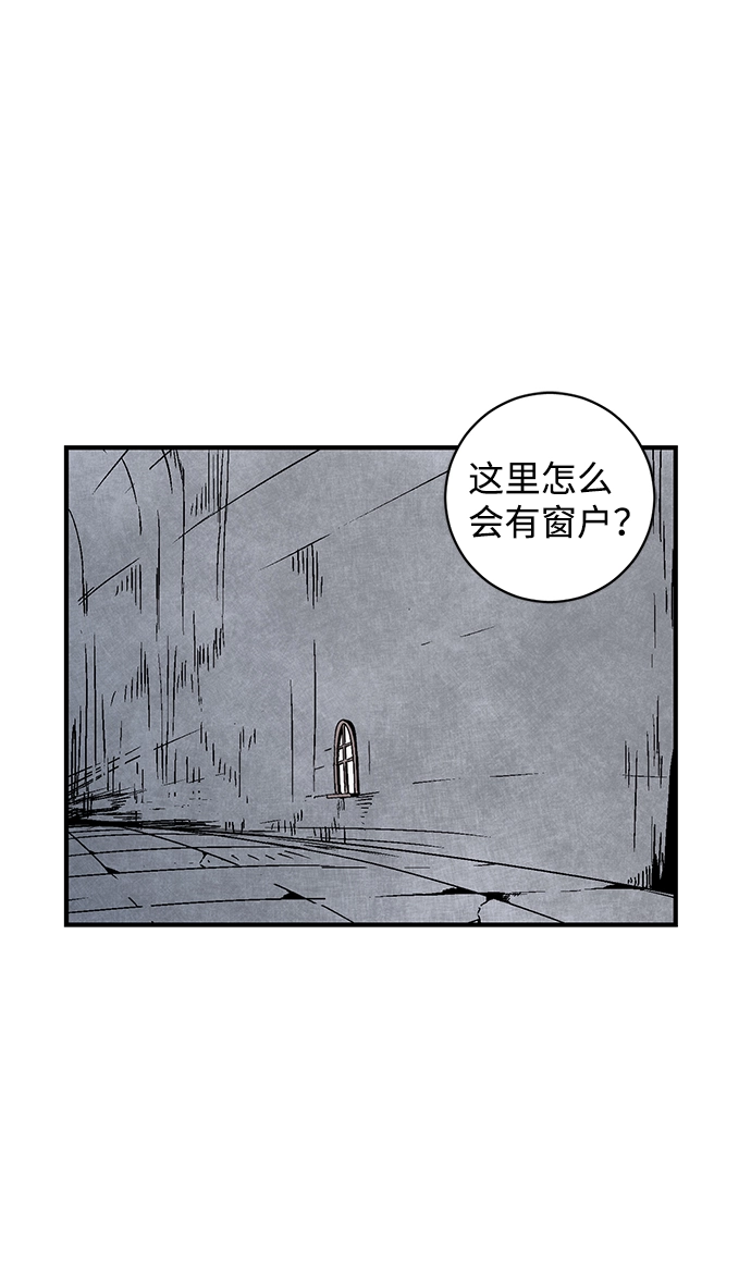 [第51话] 王（10） 第15页