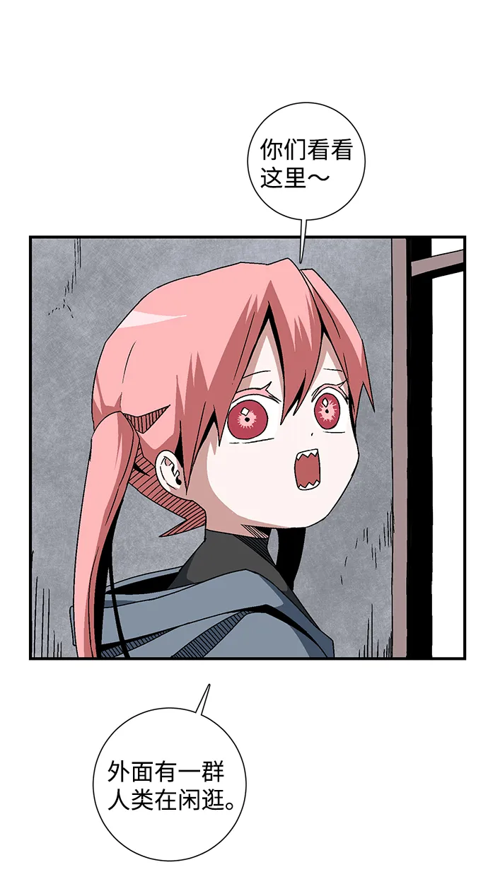 [第51话] 王（10） 第18页