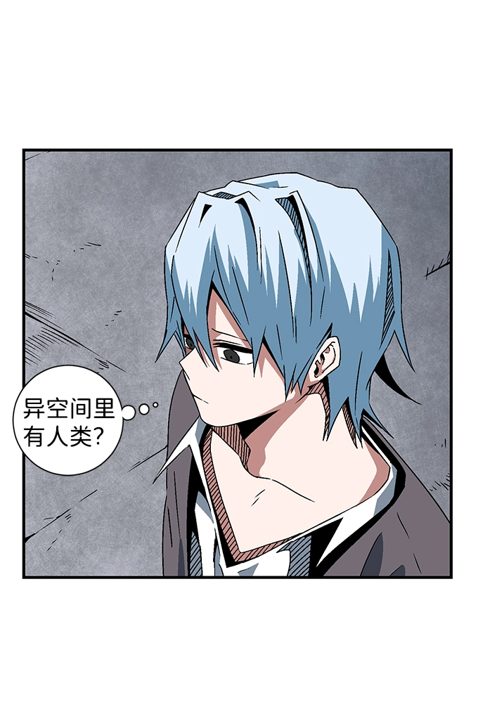 [第51话] 王（10） 第20页