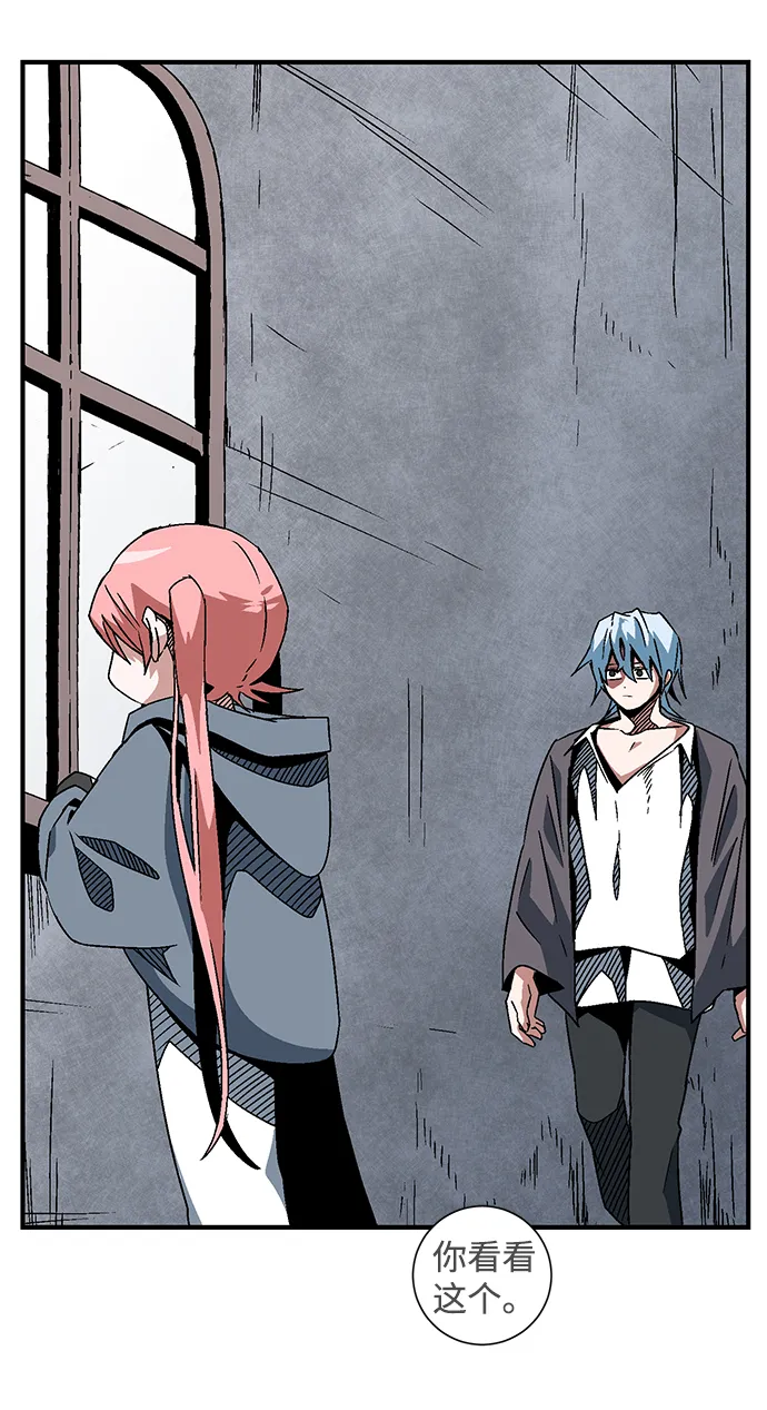 [第51话] 王（10） 第21页