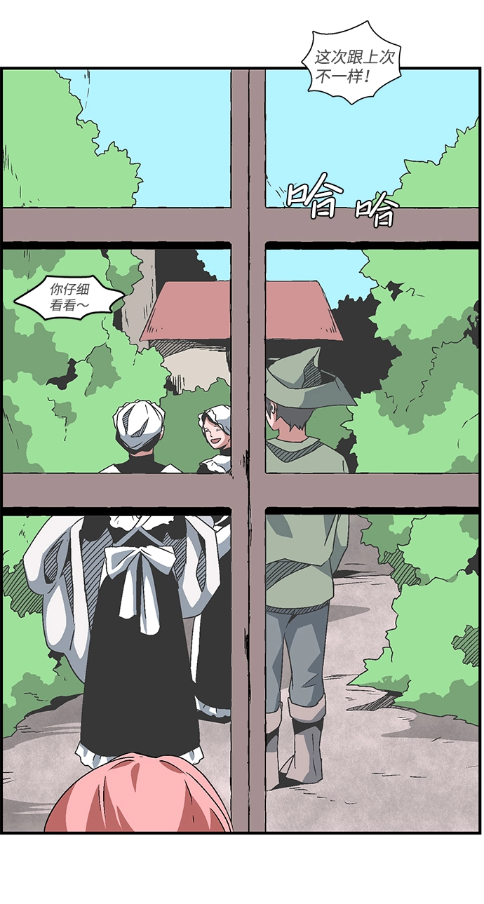 [第51话] 王（10） 第23页