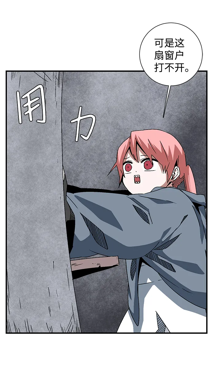 [第51话] 王（10） 第24页