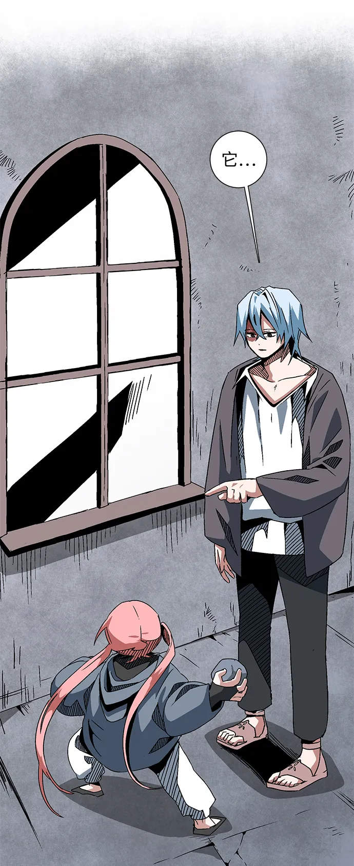 [第51话] 王（10） 第27页