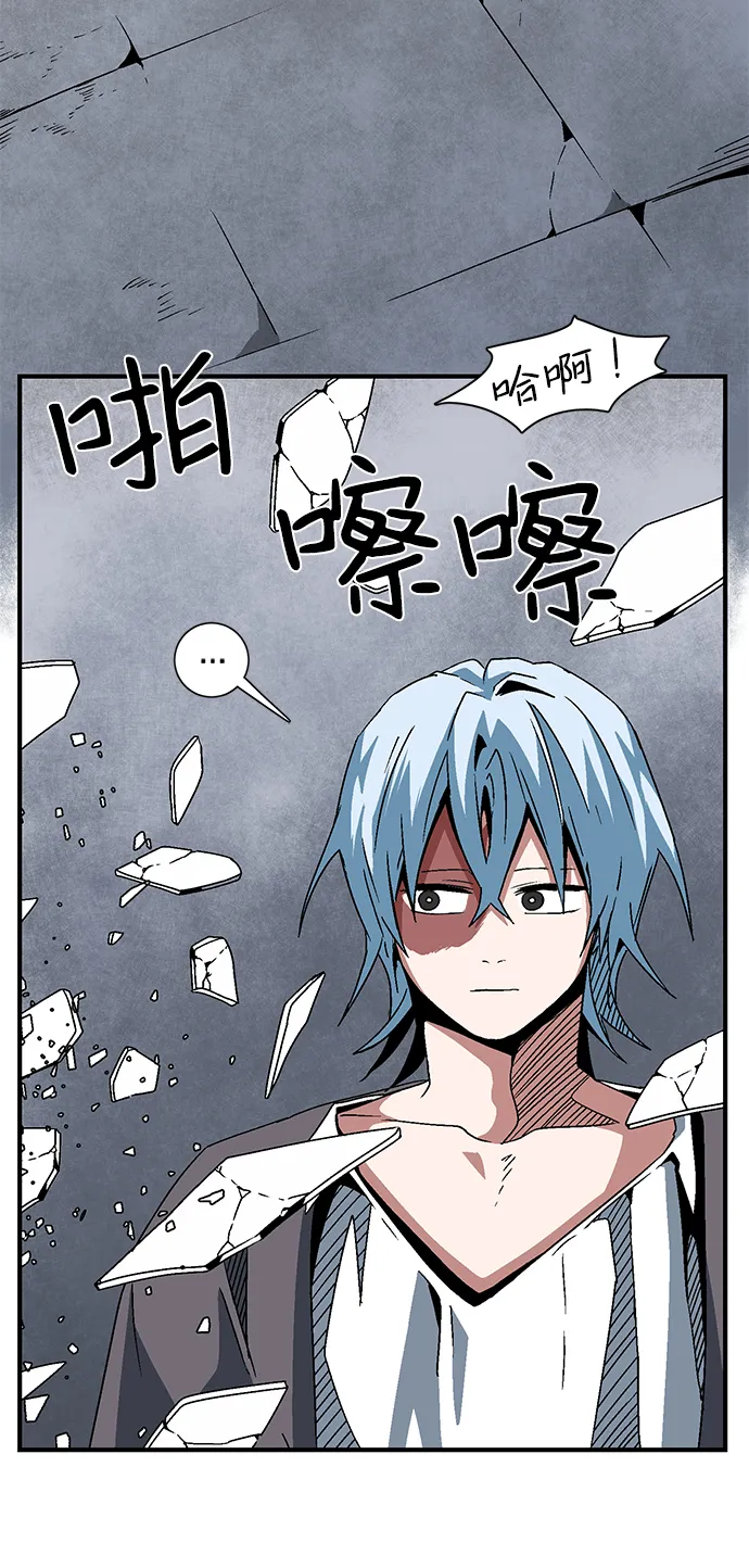 [第51话] 王（10） 第28页