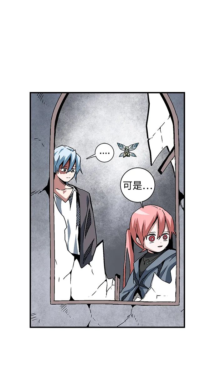[第51话] 王（10） 第29页