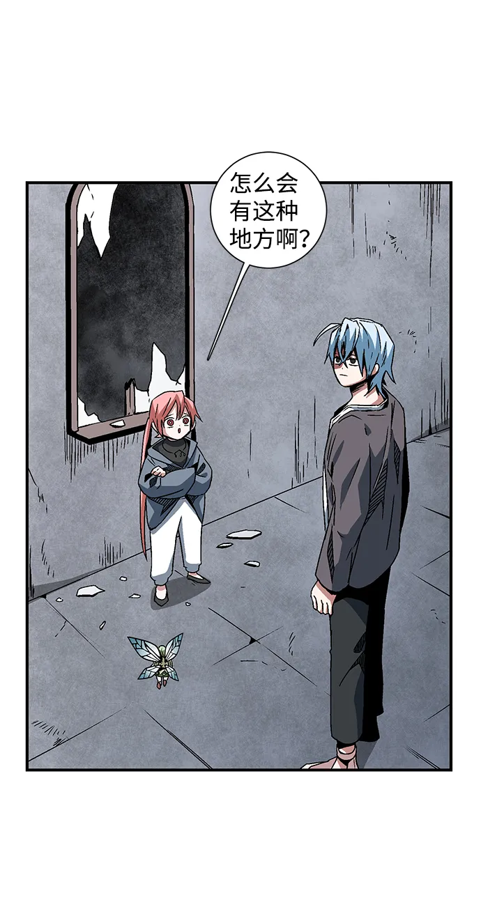 [第51话] 王（10） 第32页
