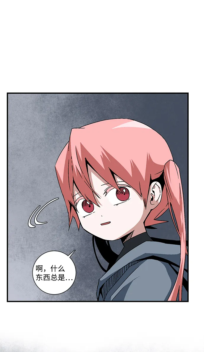 [第51话] 王（10） 第34页