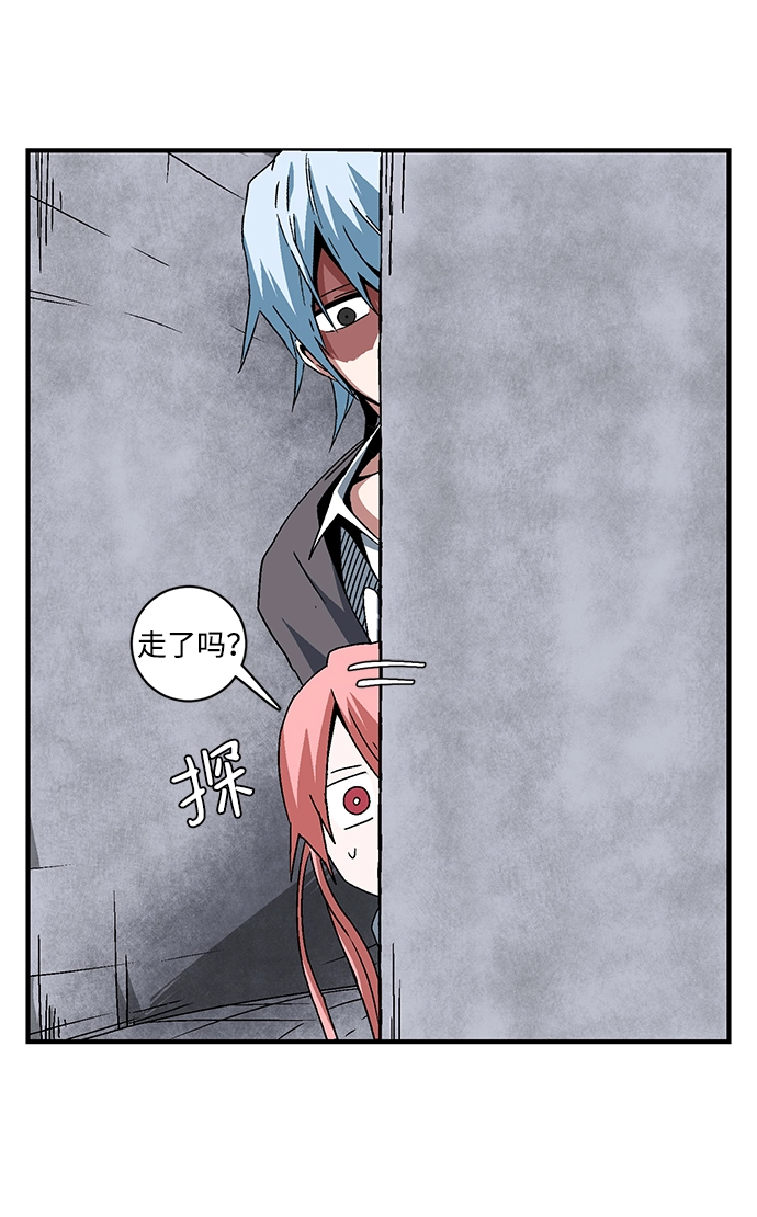 [第51话] 王（10） 第43页