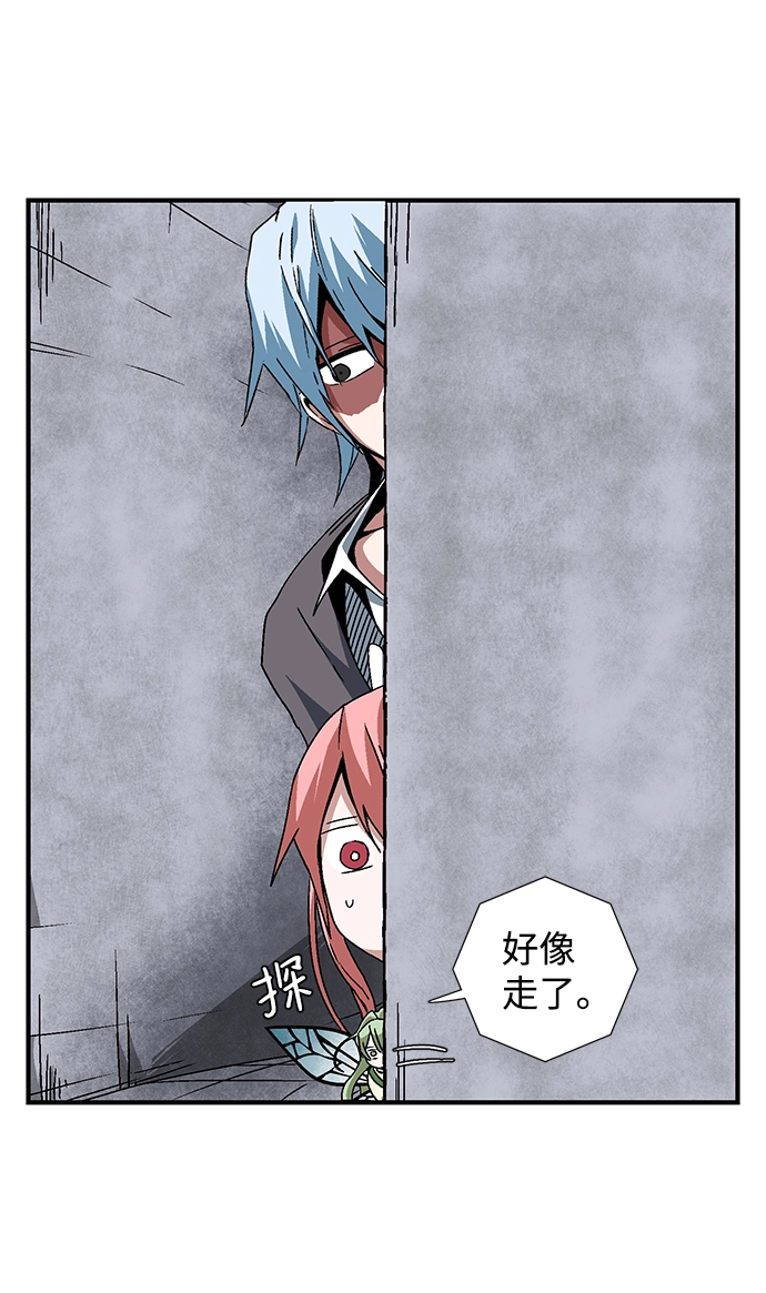 [第51话] 王（10） 第44页