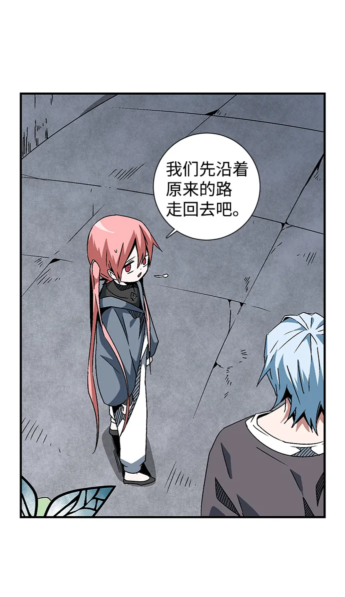 [第51话] 王（10） 第47页