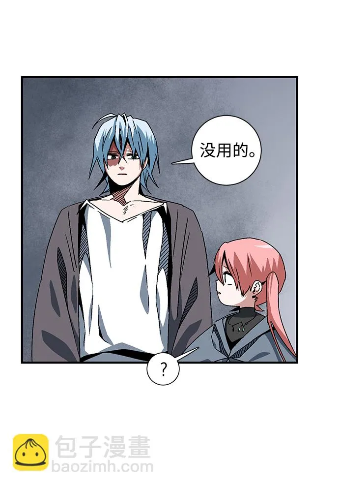 [第51话] 王（10） 第48页